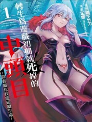 播播影音 海贼王 真人版